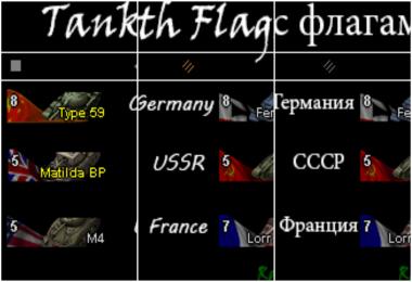 3D Tank Icons with Flags 8.11