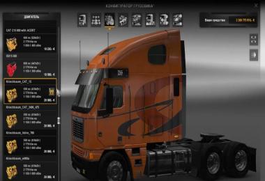 Sound Pack For American Truck
