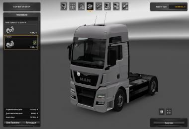 8 Gears gearbox for Man TGX Euro 6 by Madster