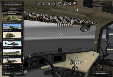Military Cabin Accessories Pack v0.9