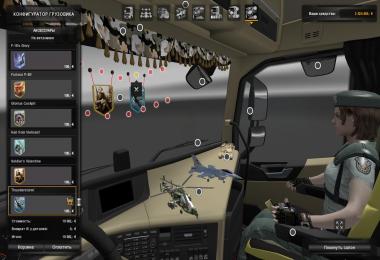 Military Cabin Accessories Pack v0.9