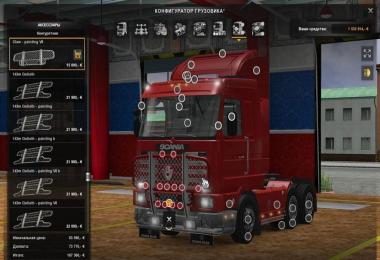 Scania 143M v3.6 + Cabin DLC Support 1.23