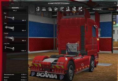 Scania 143M v3.6 + Cabin DLC Support 1.23