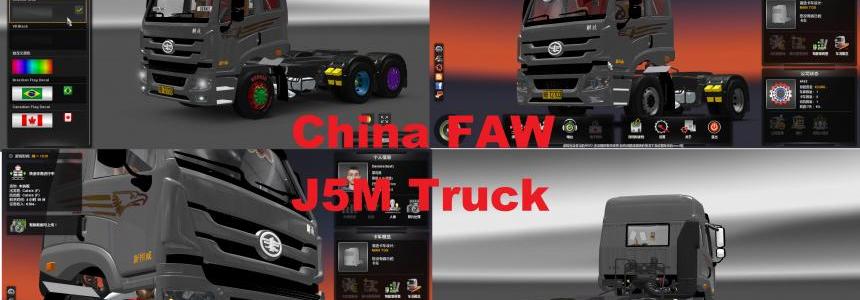 cover_china-faw-j5m-truck-1-24_1.png