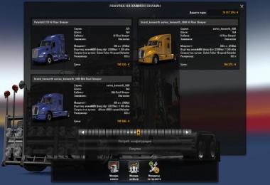 ETS 2 Pak American Truck v2.0.1 1.26.x - 1.26.2s