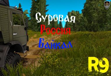 The Harsh Russian Baikal R9 1.26.x