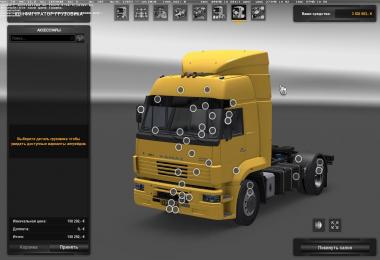 Kamaz 5360 / 53602 / 5480 / 6460-73 only for 1.27
