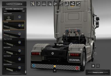 Mudguards for Scania S and R v1.0