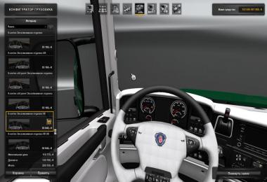 Interiors Pack For Scania T RJL v2.2