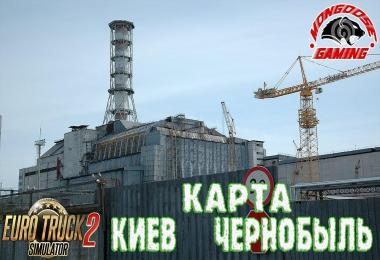 Highway Kiev Chernobyl v1.1