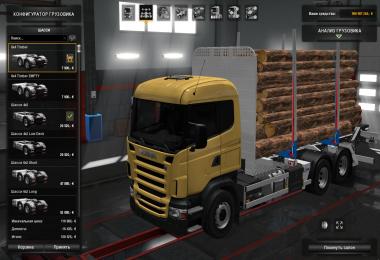 Cattle and Trailer Addon for Scania RJL 1.28.x