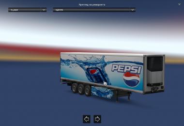 Pepsi Skin 1.28.x