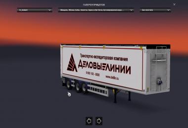 Pack Trailers Business lines 1.28.x
