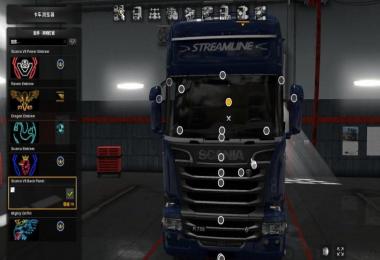 Scania R2009 Backlight 1.30.x