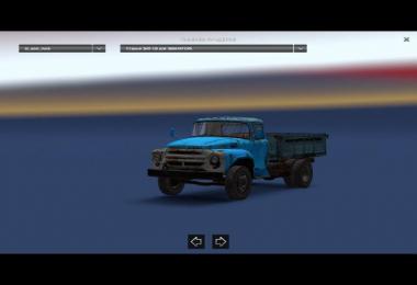 Scania Streamline: Tow Truck v1.0