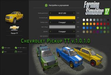 Chevrolet Pickup TT v1.0.1
