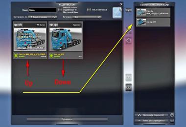Patch for MAN XBS in ATS v18.04.09