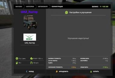 UAZ Hunter v1.0 by Andreimile