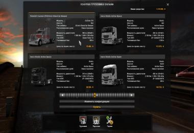 Fix for truck Peterbilt 379 v1.0