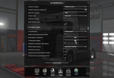 Physics of the Truck v2.6 from ~Tok~ 1.31.x