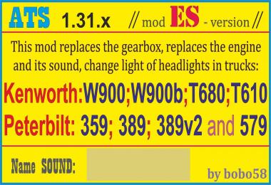KenPet 11x2 Sound mod 1.31.x