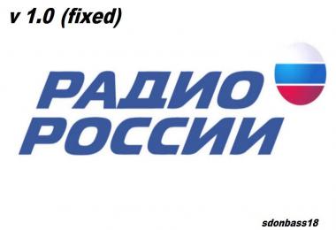 Russian Radio stations v1.0 (fixed)