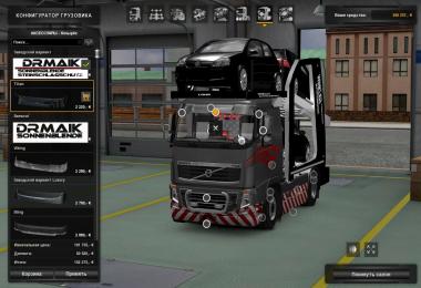 Volvo FH 2009 Auto Transporter/Car carrier (Fixed) v1.0