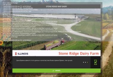 Stone Ridge Dairy Map (BETA) v2.0