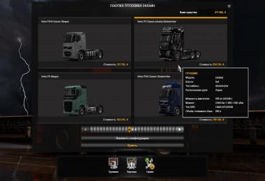 Fix for truck Volvo FH 2009 Classic v1.0