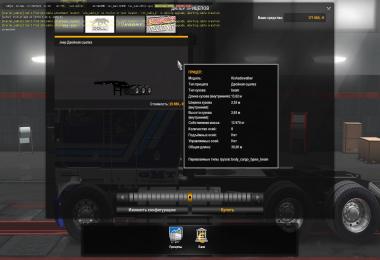 ATS steerable dolly for ETS2 v1.0