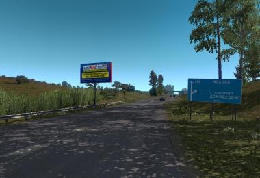 MAP MOSCOW REGION v13.0