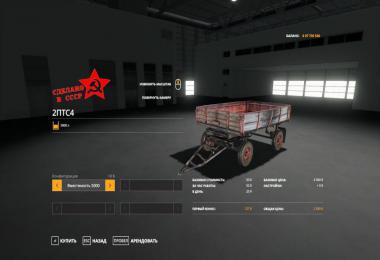 PTS4 OLD converted v1.0