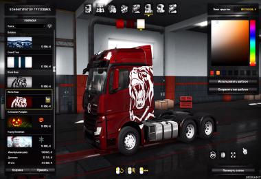 BC-Addon no limit [Works at Truckers MP] v3.0 1.34.x