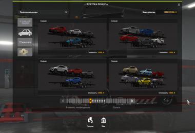 Purchased cartransporters [TMP] 1.34.x