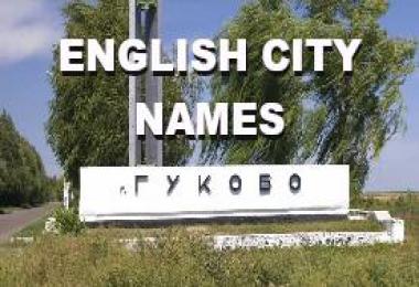 English City Names for Gukovo v1.0