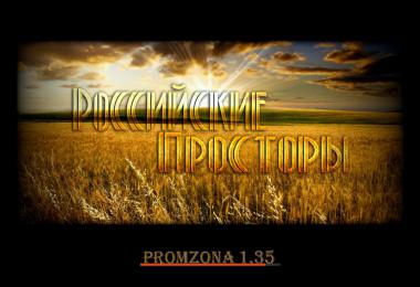 Promzona 4 1.35 for the Russian open spaces Map v7.5