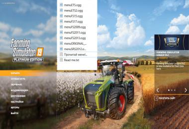 New menu songs for Farming Simulator v1.0