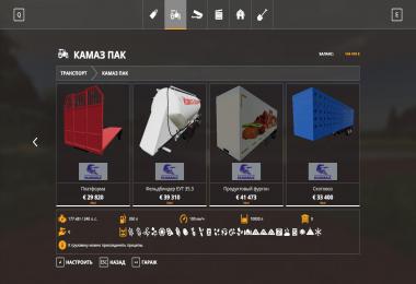 Pack Kamaz v3.3.0.0