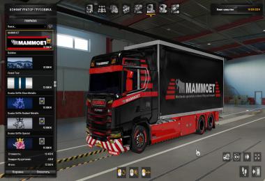 BDF Tandem Mammoet Scania skin v1.0