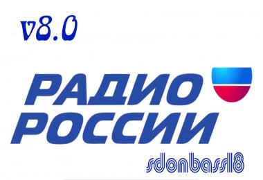 Russian radio stations v8.0