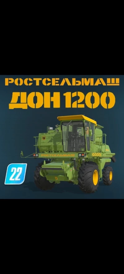 DON 1200, 1500A/1500B Pack v1.5.0.0