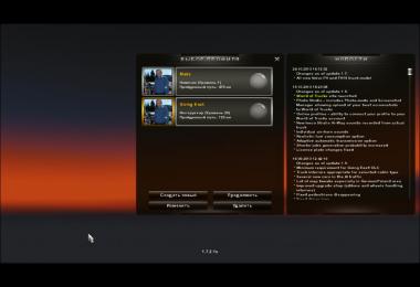 ETS2 Beta build 1.7.2.1