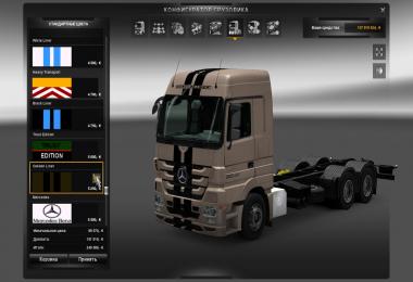 MB Actros MP III mega mod + Tandem mod + truck skin pack