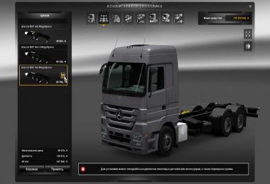 MB Actros MP III mega mod + Tandem mod + truck skin pack