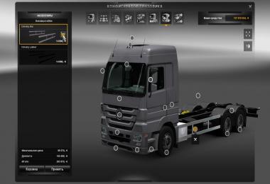 MB Actros MP III mega mod + Tandem mod + truck skin pack