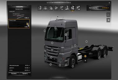 MB Actros MP III mega mod + Tandem mod + truck skin pack