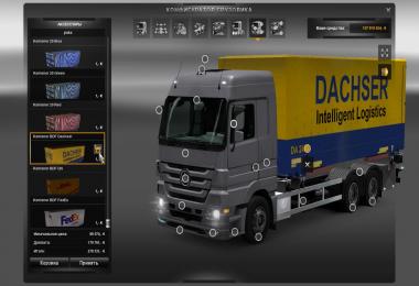 MB Actros MP III mega mod + Tandem mod + truck skin pack