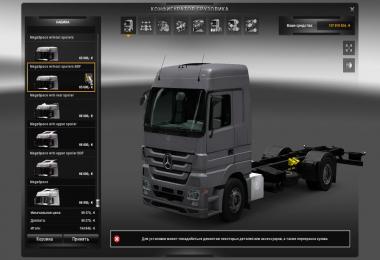 MB Actros MP III mega mod + Tandem mod + truck skin pack