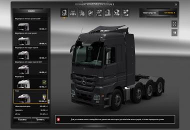 MB Actros MP III mega mod + Tandem mod + truck skin pack