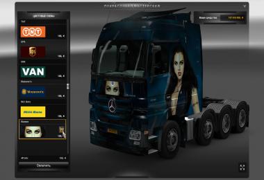 MB Actros MP III mega mod + Tandem mod + truck skin pack